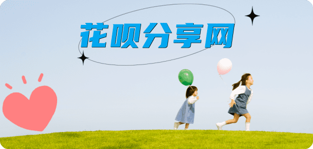 上饶2025信用卡秒套平台!取线商家推荐三大招靠谱